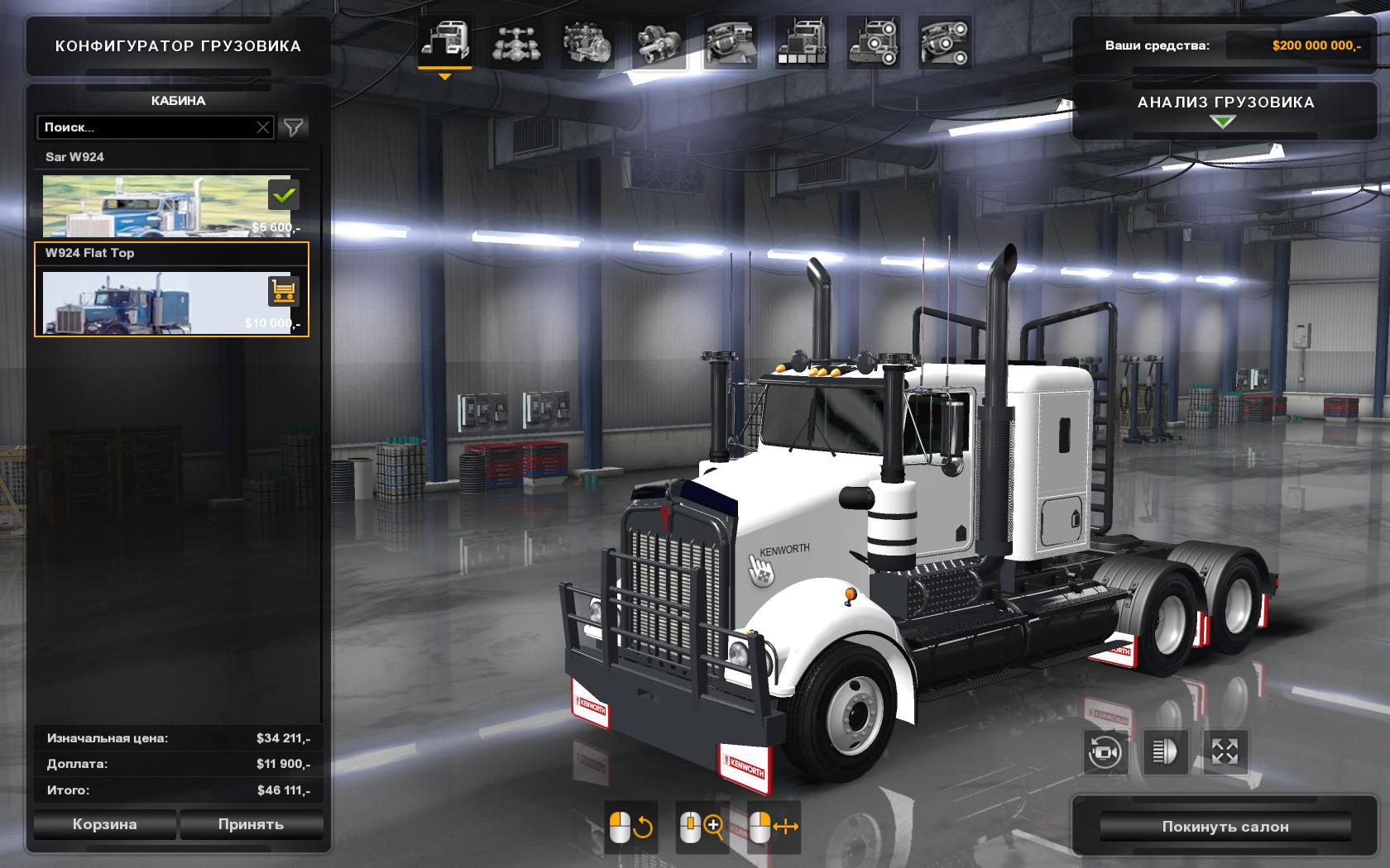 KENWORTH SAR W924 & W925 1.34.X thumbnail 2