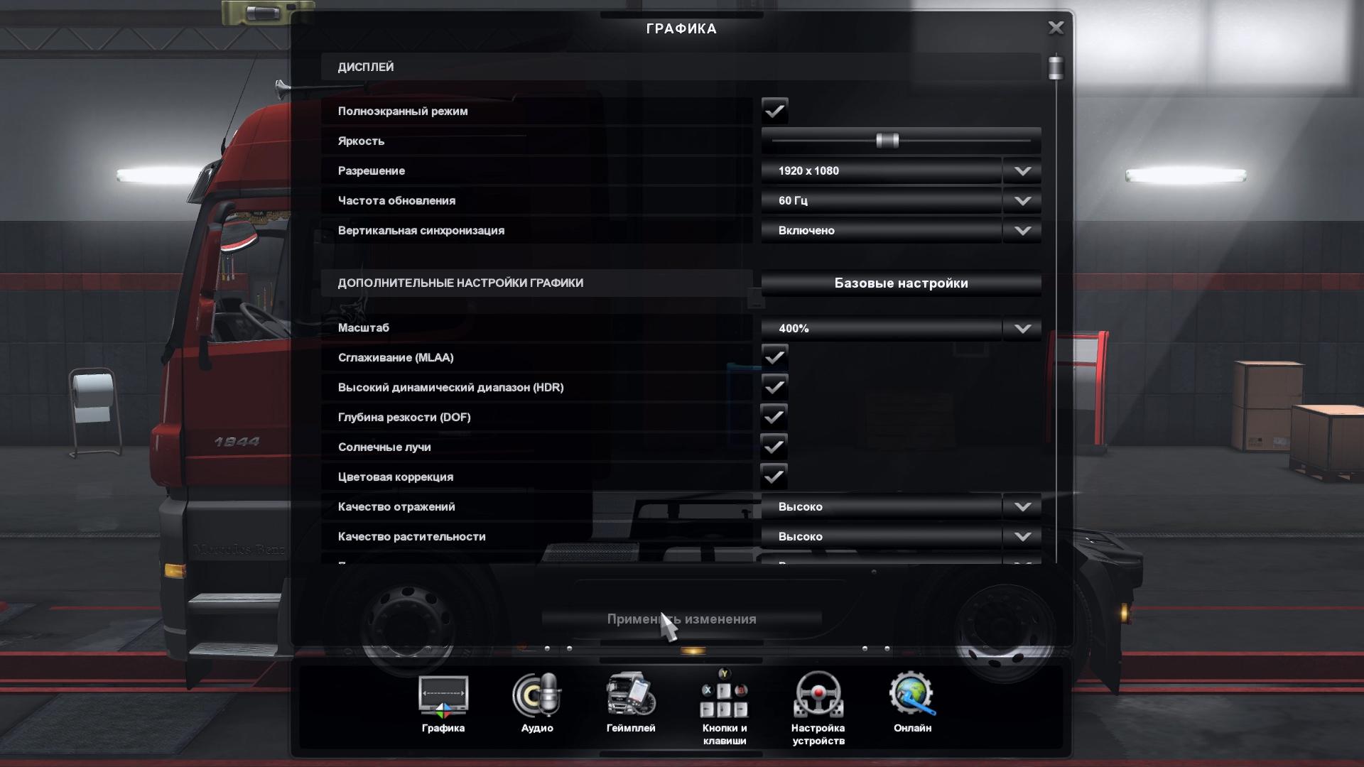 WEATHER MOD BY SCHUMI V1.0 1.34.X thumbnail 4