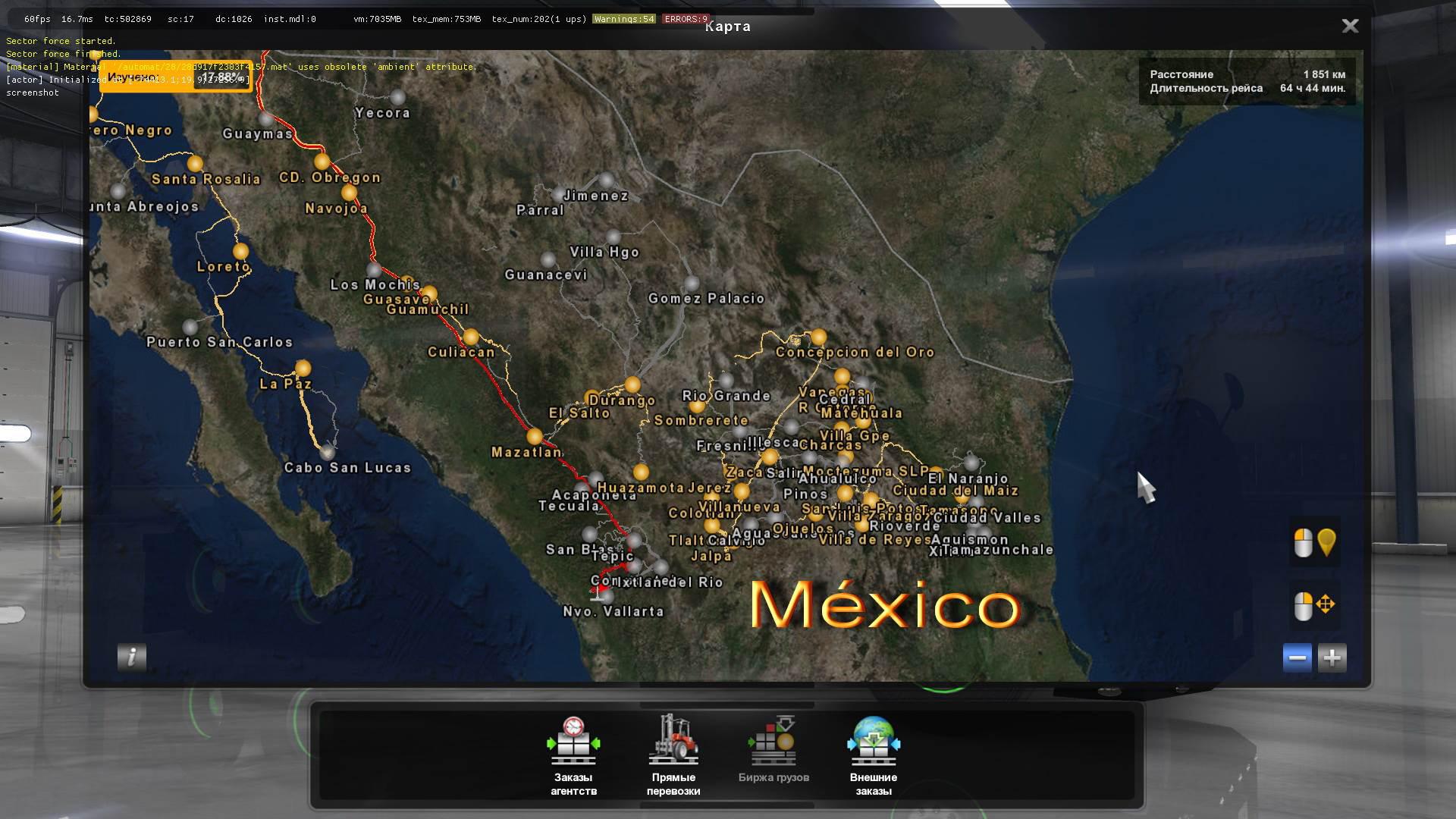 Satellite Background Map of America 1.34.x thumbnail 4