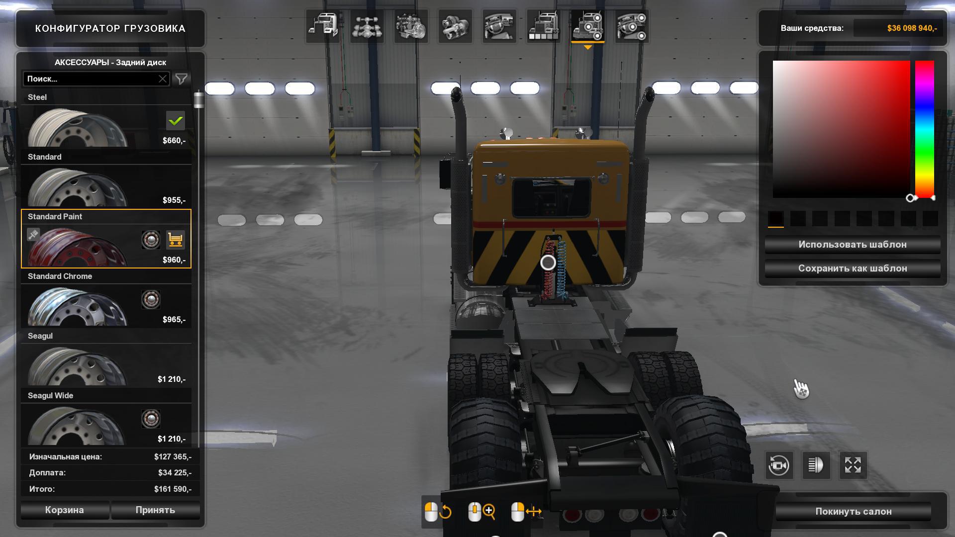OFFROAD WHEELS PACK 1.34.X thumbnail 3