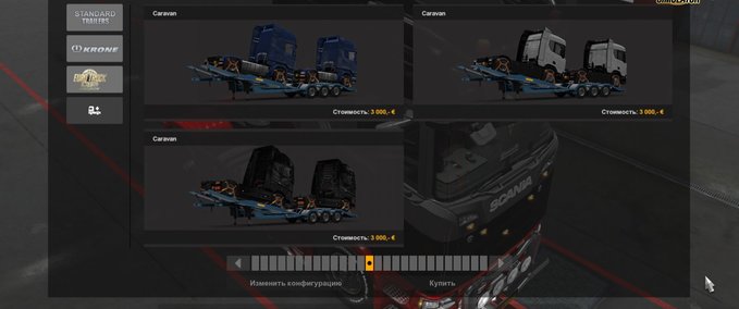 Trailer Besitzbare LKW Transporter [MP fähig] 1.34.x Eurotruck Simulator mod
