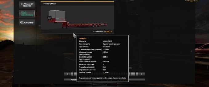 Trailer Besitzbare Anhängerplattform Tverstroymash 1.34.x Eurotruck Simulator mod