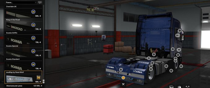 Scania SCANIA PARTS 1.34.X Eurotruck Simulator mod