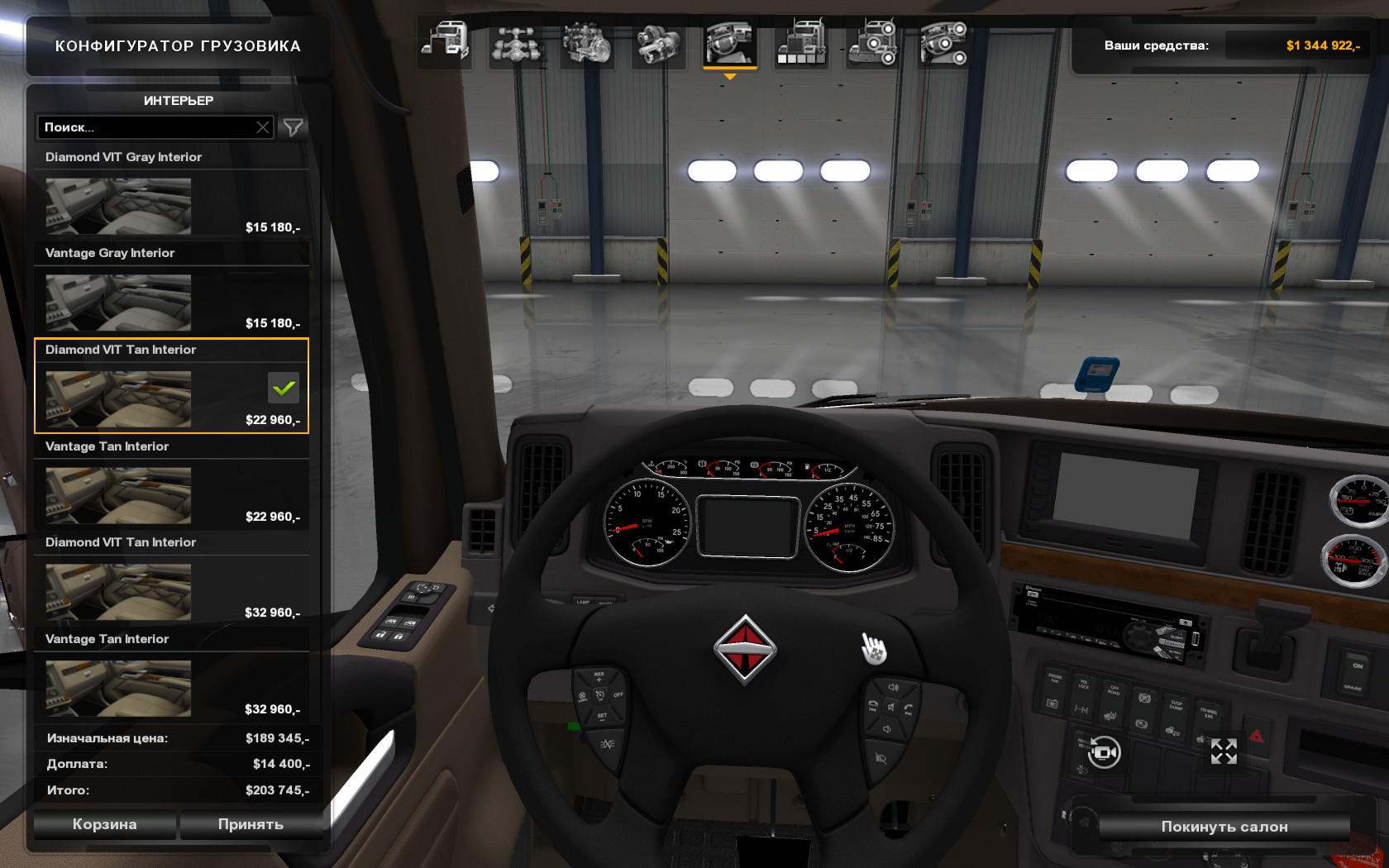 INTERNATIONAL LT625 2019 1.35.X thumbnail 7