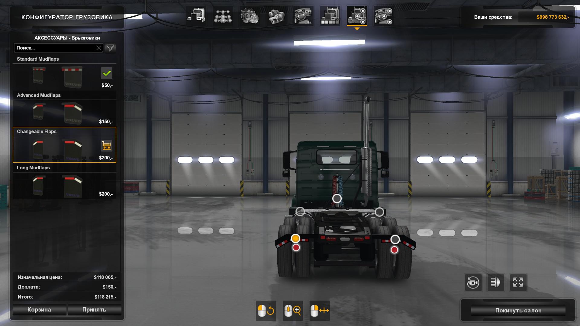 VOLVO VNL CHANGEABLE MUD FLAPS V1.0 1.35.X thumbnail 3