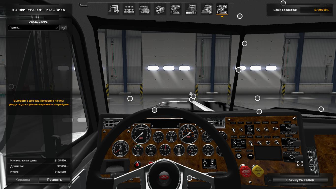 PETERBILT 378 1.35.X thumbnail 2