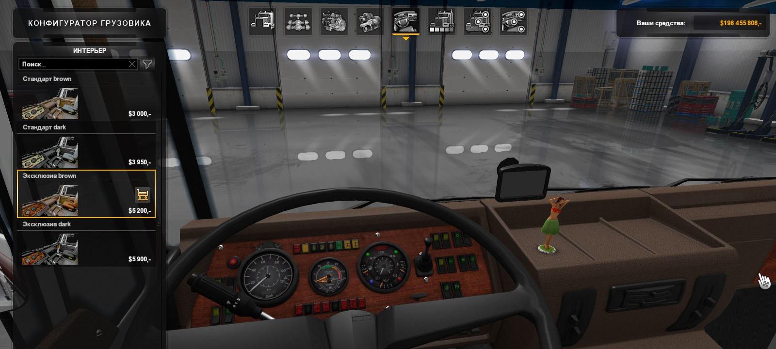 DAF F241 SERIES V1.2 1.35.X thumbnail 2