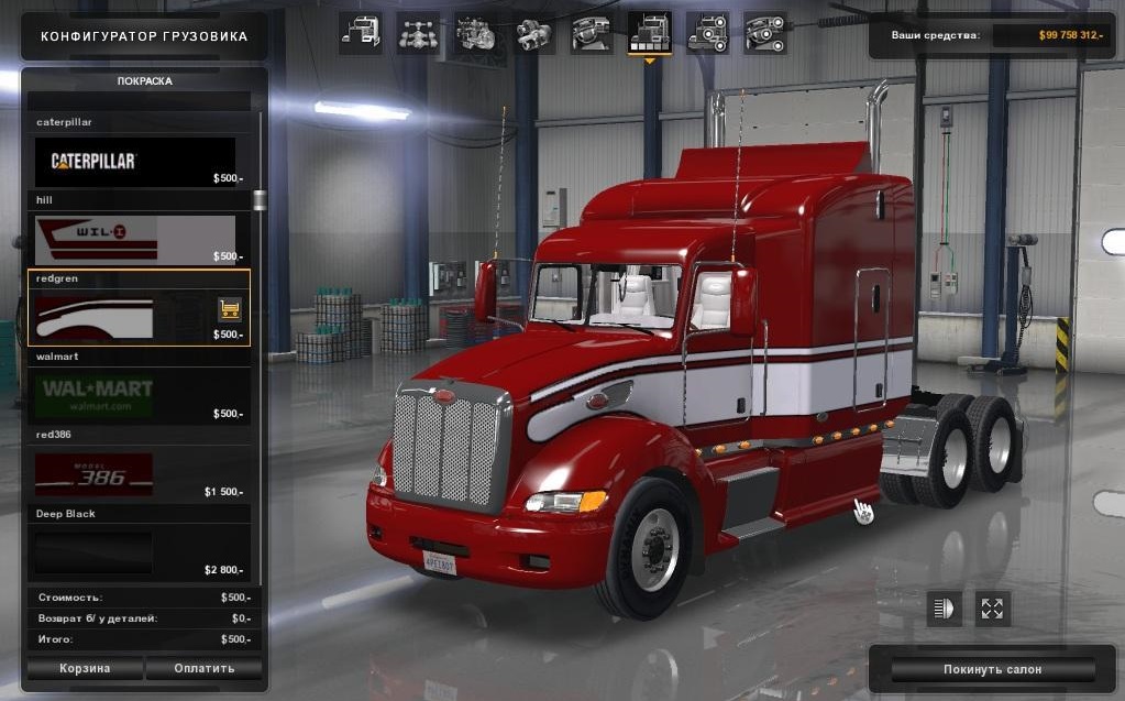 [ATS] PETERBILT 386 (11.07.19) 1.35.X