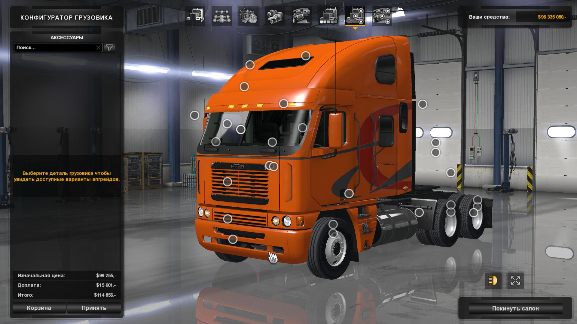 [ATS] Freightliner Argosy v2.3.3 1.32 thumbnail 20