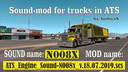 Ats-motoren-sounds-n008x-1-35-x
