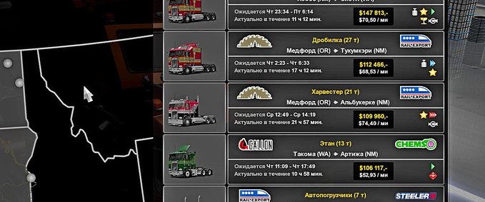 Anbauteile Addons für Kenworth K100E 1.35.x American Truck Simulator mod