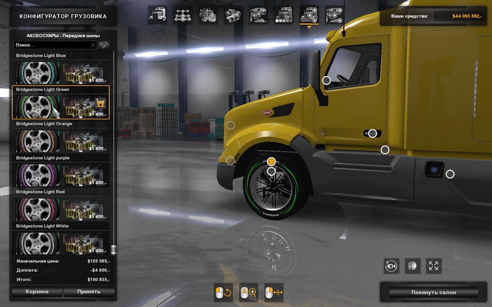 [ATS] SUPER SPORT WHEELS PACK V2.0 1.35.X thumbnail 6