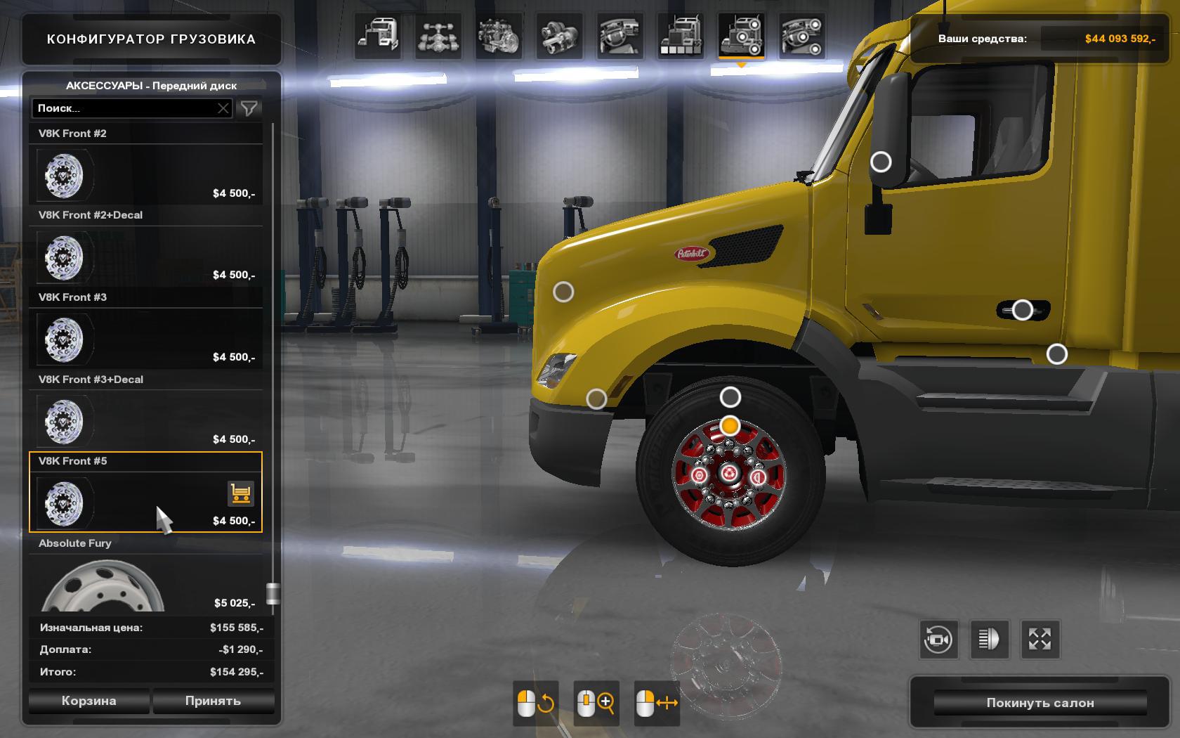 [ATS] SUPER SPORT WHEELS PACK V2.0 1.35.X thumbnail 5