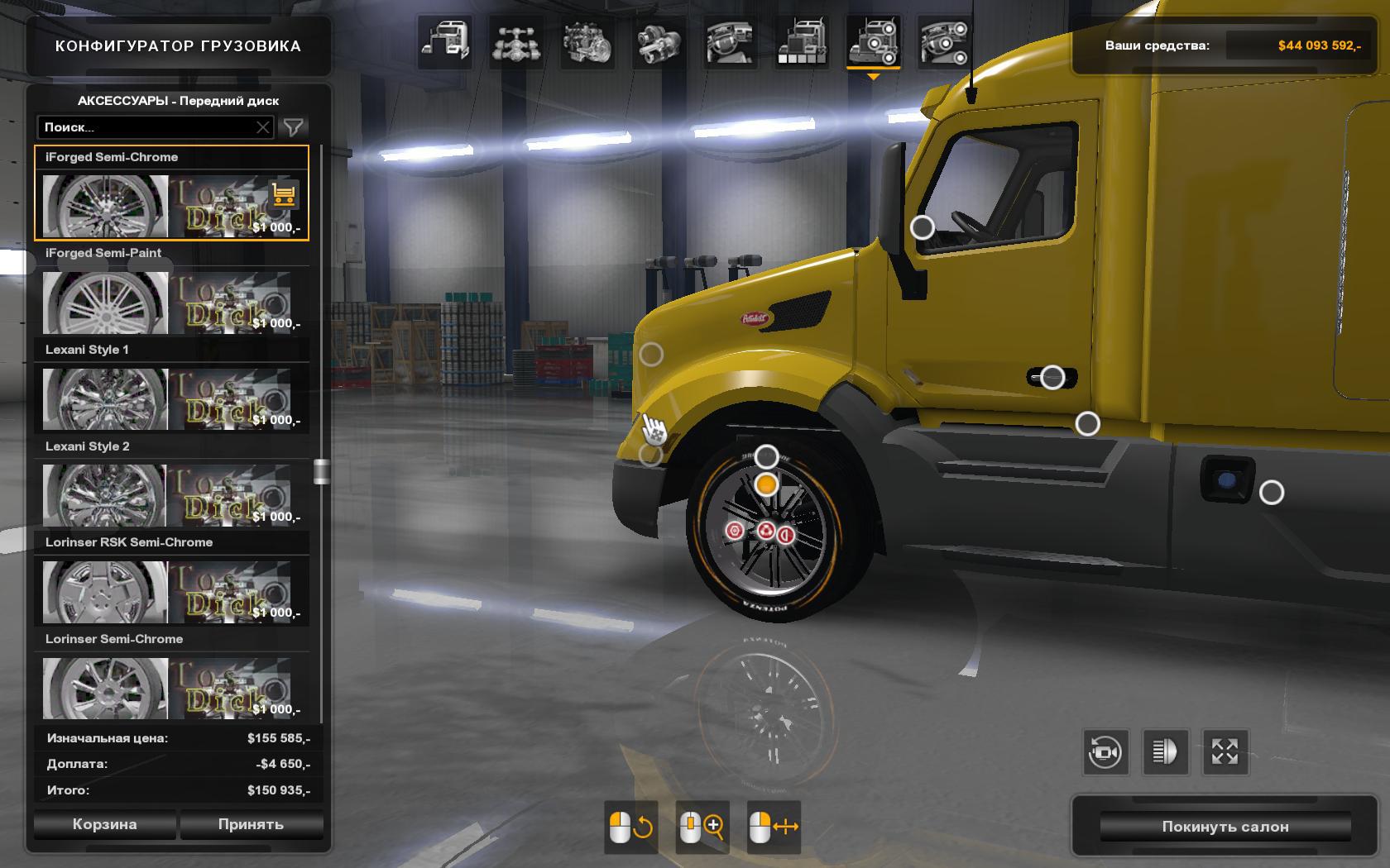 [ATS] SUPER SPORT WHEELS PACK V2.0 1.35.X thumbnail 4