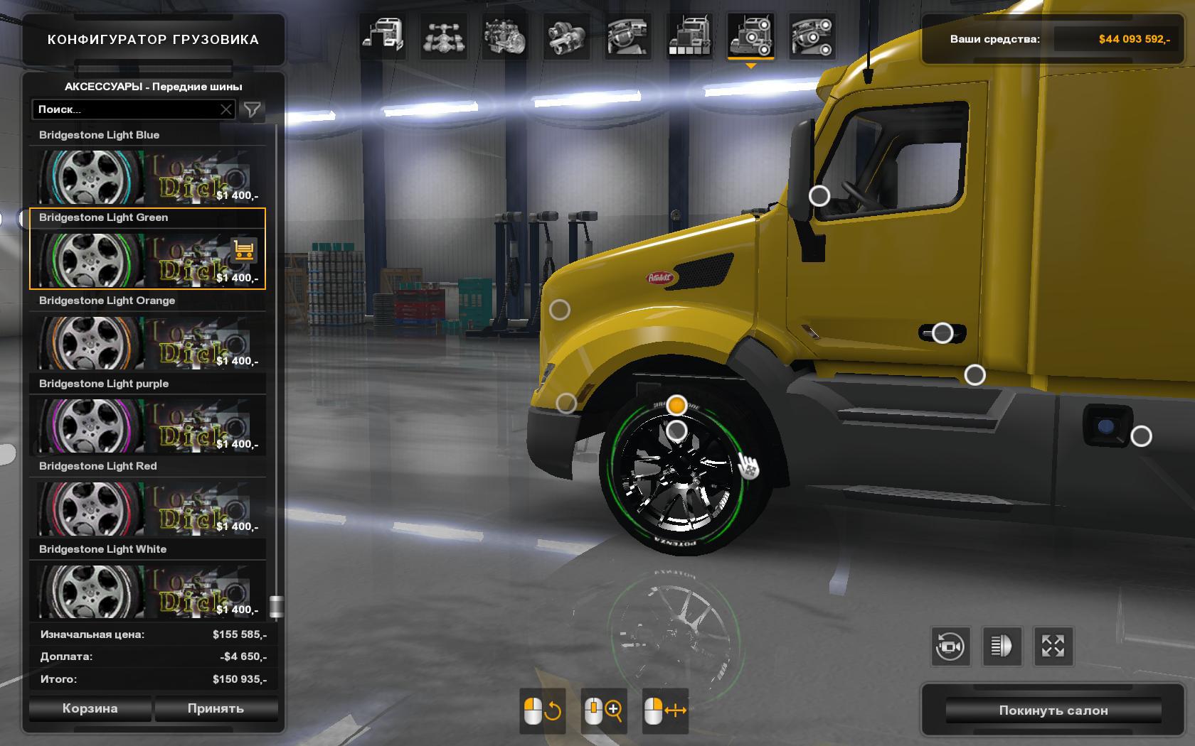 [ATS] SUPER SPORT WHEELS PACK V2.0 1.35.X thumbnail 3