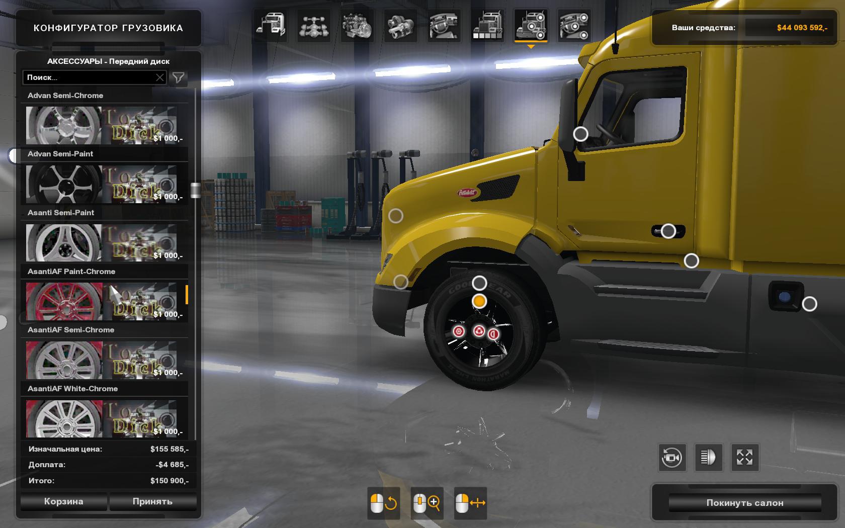 [ATS] SUPER SPORT WHEELS PACK V2.0 1.35.X thumbnail 2