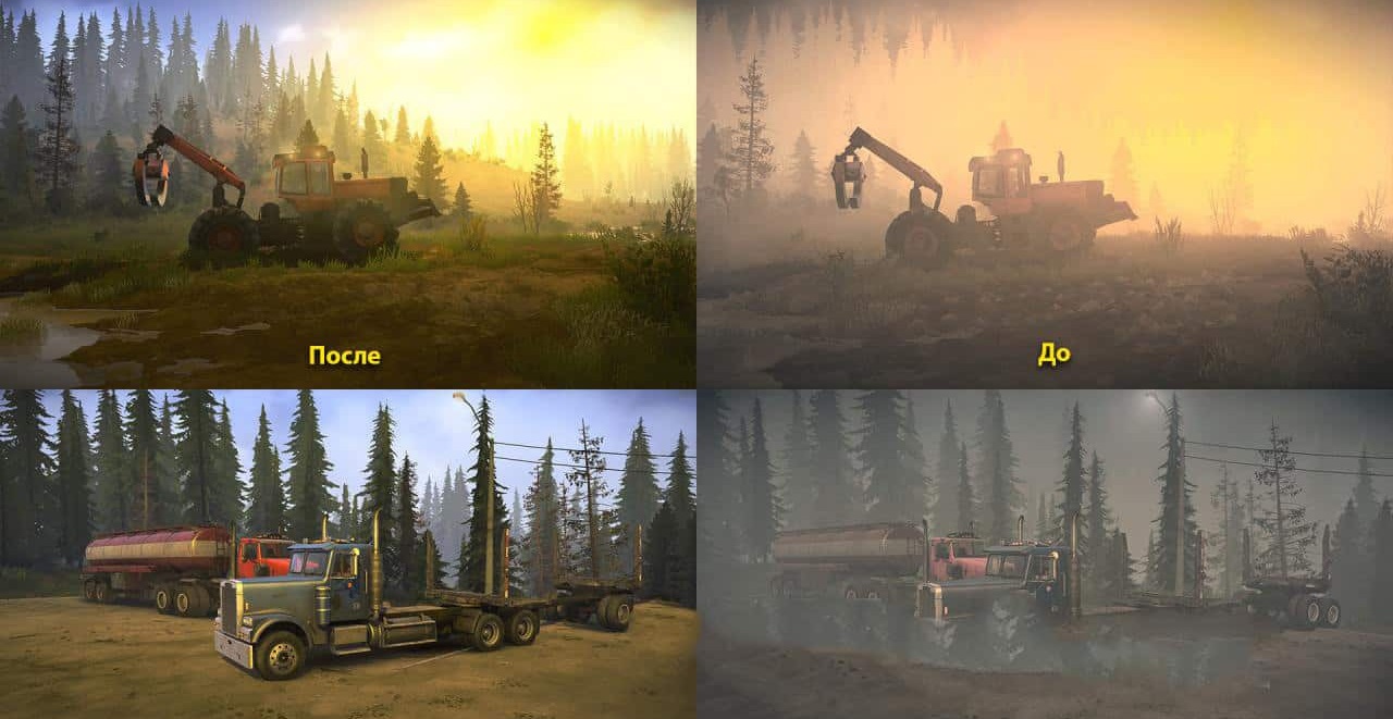 Realistic Graphics Adega Mod Pack  - Thumbnail 1