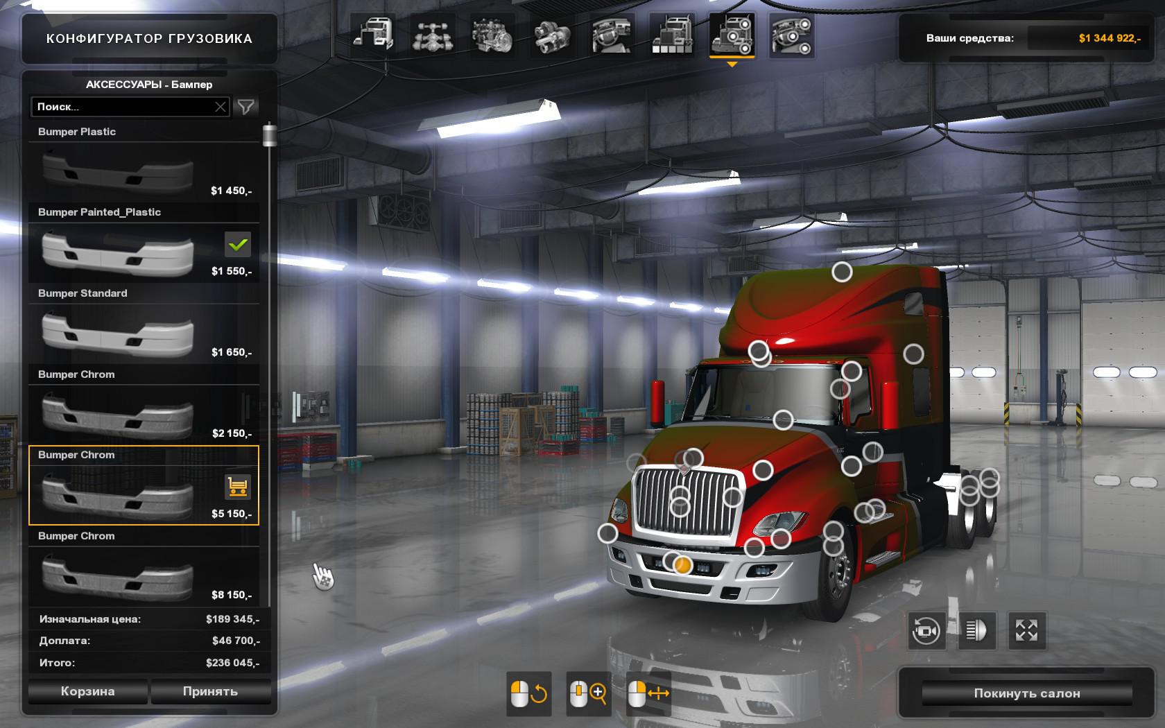 International LT625 2019 + Interior v1.4 Edit by galimim (1.35 - 1.36) thumbnail 11