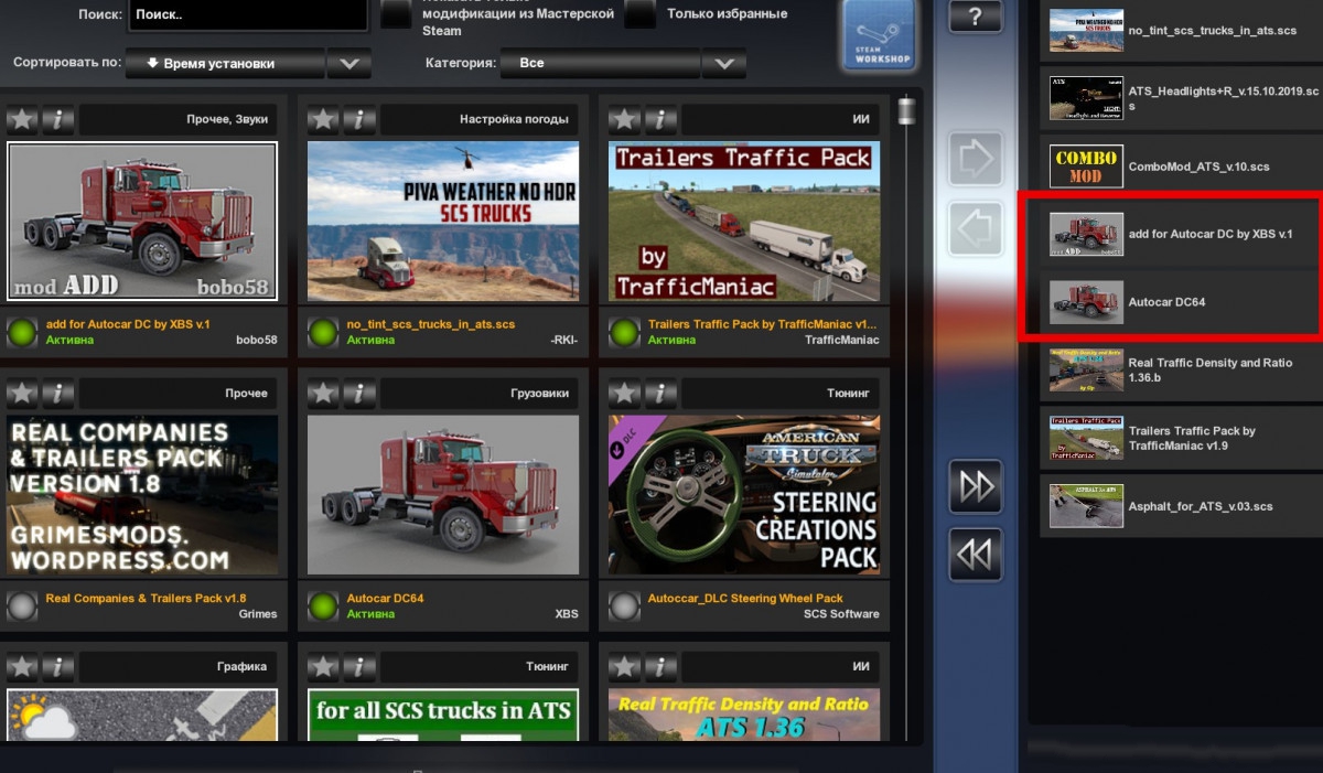 Addon for Autocar DC by XBS 1.36.x thumbnail 2