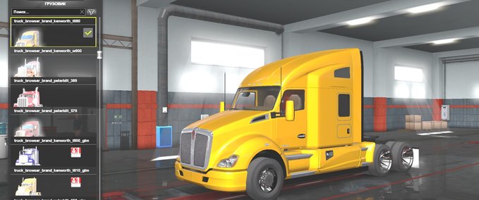 Trucks Amerikanische LKWs Paket für ETS2 [1.35 - 1.36] Eurotruck Simulator mod