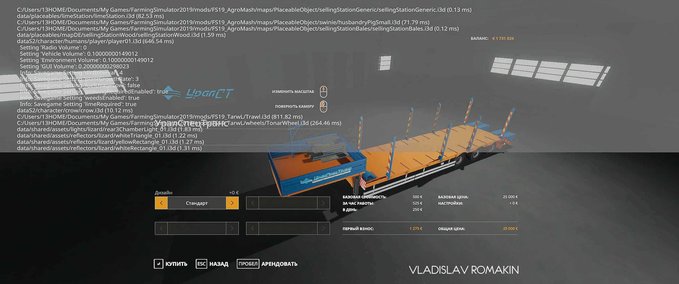 Anhänger Tral UralSpetsTrans Landwirtschafts Simulator mod