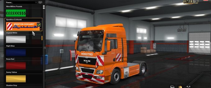 Sonstige Volvo FH16 2009 und MAN TGX Schneeplüge & Winterdienst Equipment [1.36.x] Eurotruck Simulator mod