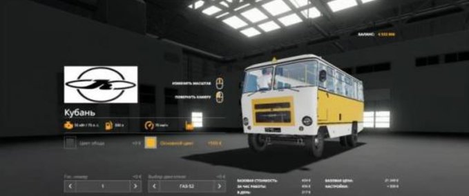PKWs Avtobus_kuban Landwirtschafts Simulator mod