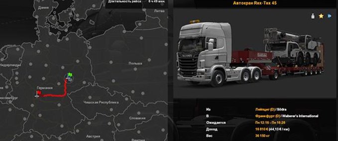 Trucks Tuning für "Schnelle Aufträge" LKWs [1.36.x] Eurotruck Simulator mod