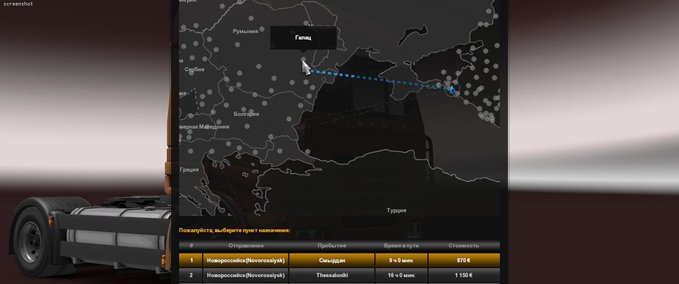 Maps Fährverbindungen zwischen Promods 2.45 und Southern Region7.9 (1.36.x) Eurotruck Simulator mod