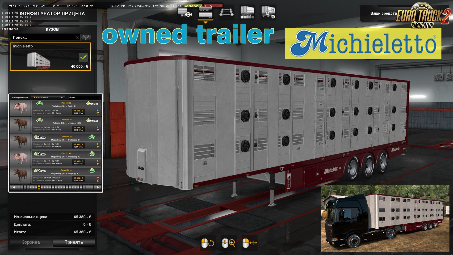 OWNABLE LIVESTOCK TRAILER MICHIELETTO V1.0 1.33.X - Thumbnail 1