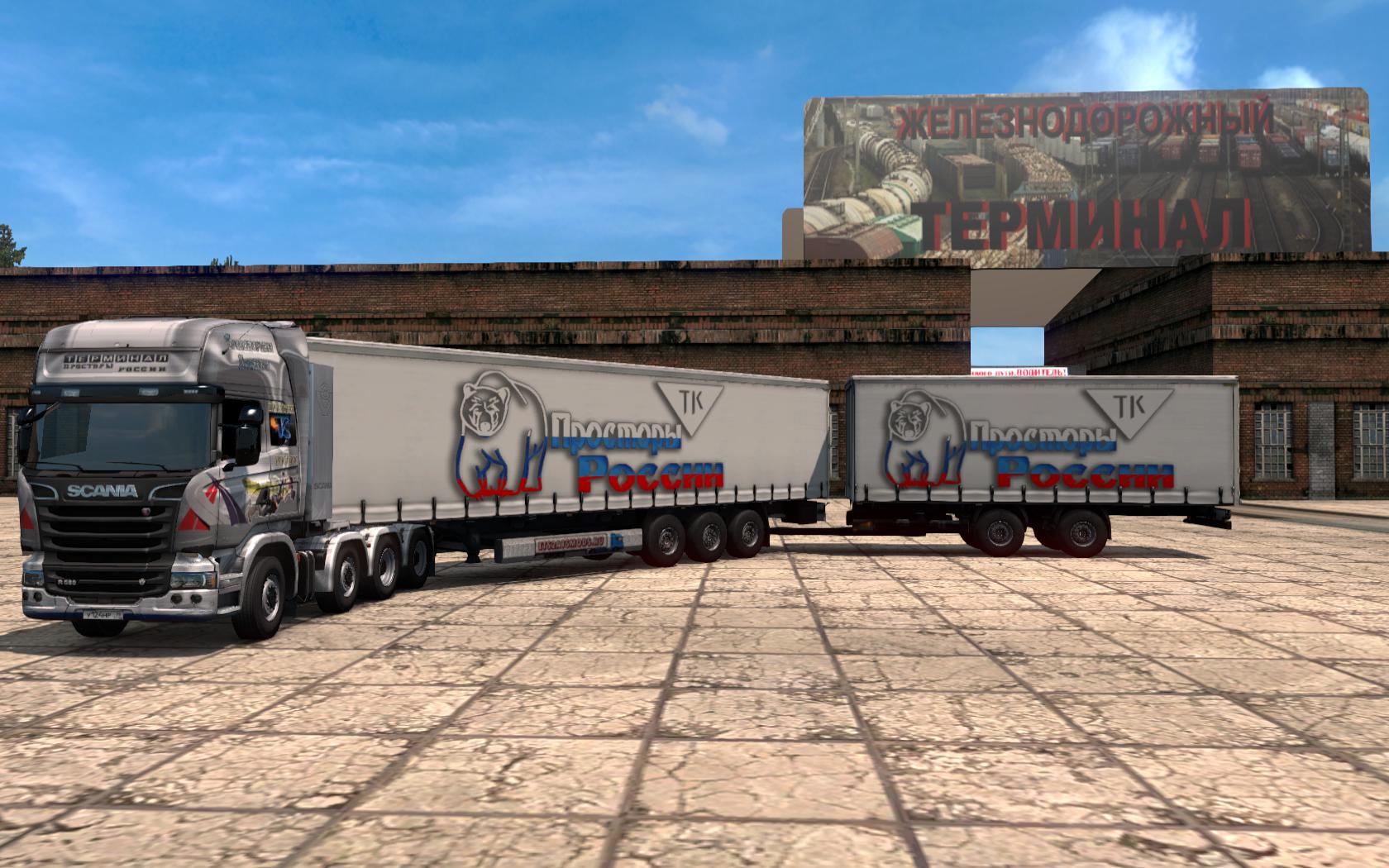 Double Trailers Pack for ROS 7.7 Map v1.0 [1.37.x] - Thumbnail 1