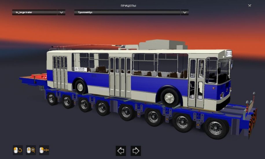 Heavy Cargo trailer package for the map The far Russia (ROS) - Thumbnail 1