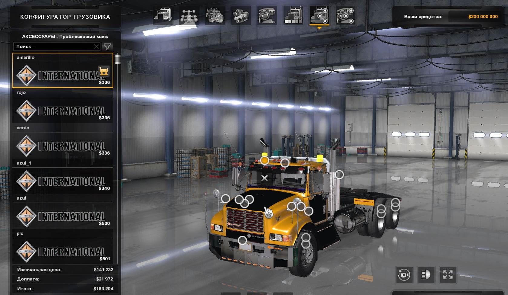 International 4700 [1.37.x] thumbnail 13
