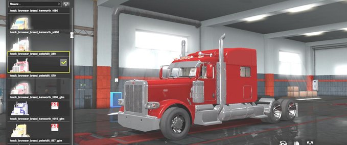 Peterbuilt Peterbilt 389 [SCS] überarbeitet von PRAPOR [1.37 - 1.38] Eurotruck Simulator mod