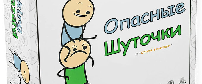 Other Joking Hazard RUS Tabletop Playground mod