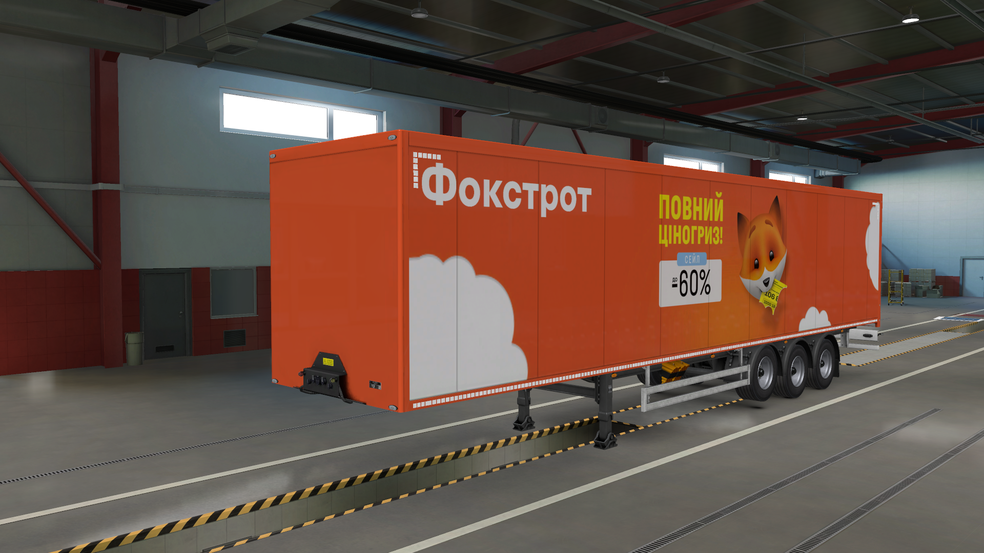 Skinpack of Ukrainian Companies v1.0 by Mr.Fox thumbnail 5
