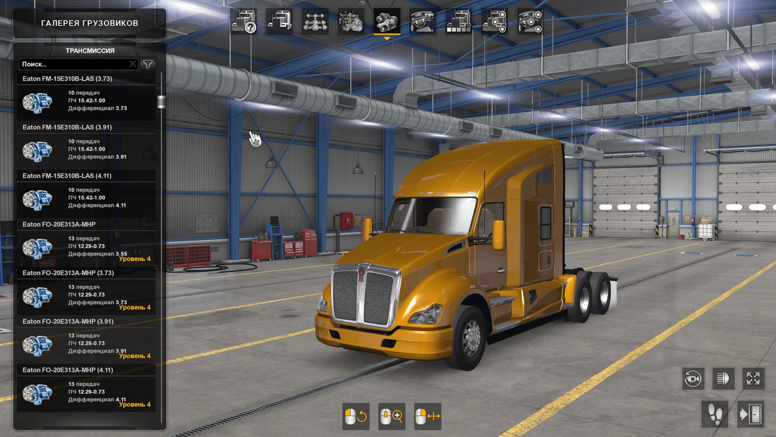 More Differential for original SCS Transmissions v1.0 thumbnail 5