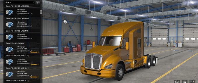 Anbauteile More Differential for original SCS Transmissions American Truck Simulator mod