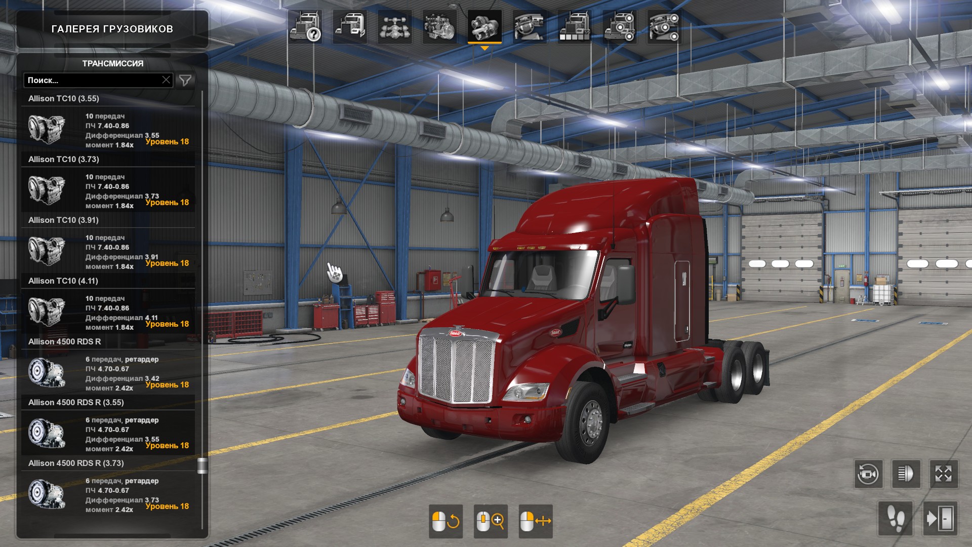 More Differential for original SCS Transmissions v1.0 thumbnail 4