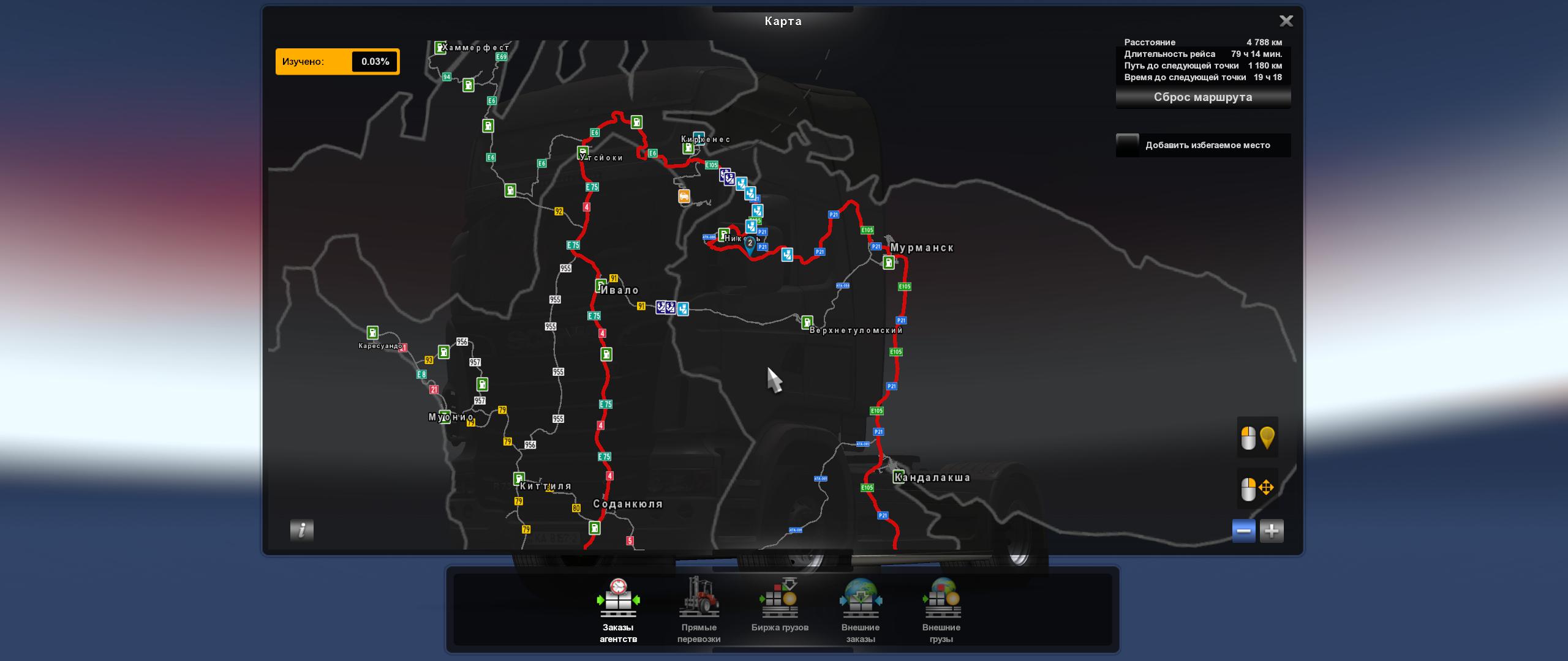 ROAD CONNECTION BETWEEN PROMODS 2.45 + RUSMAP 2.1.0 V1.0 thumbnail 7