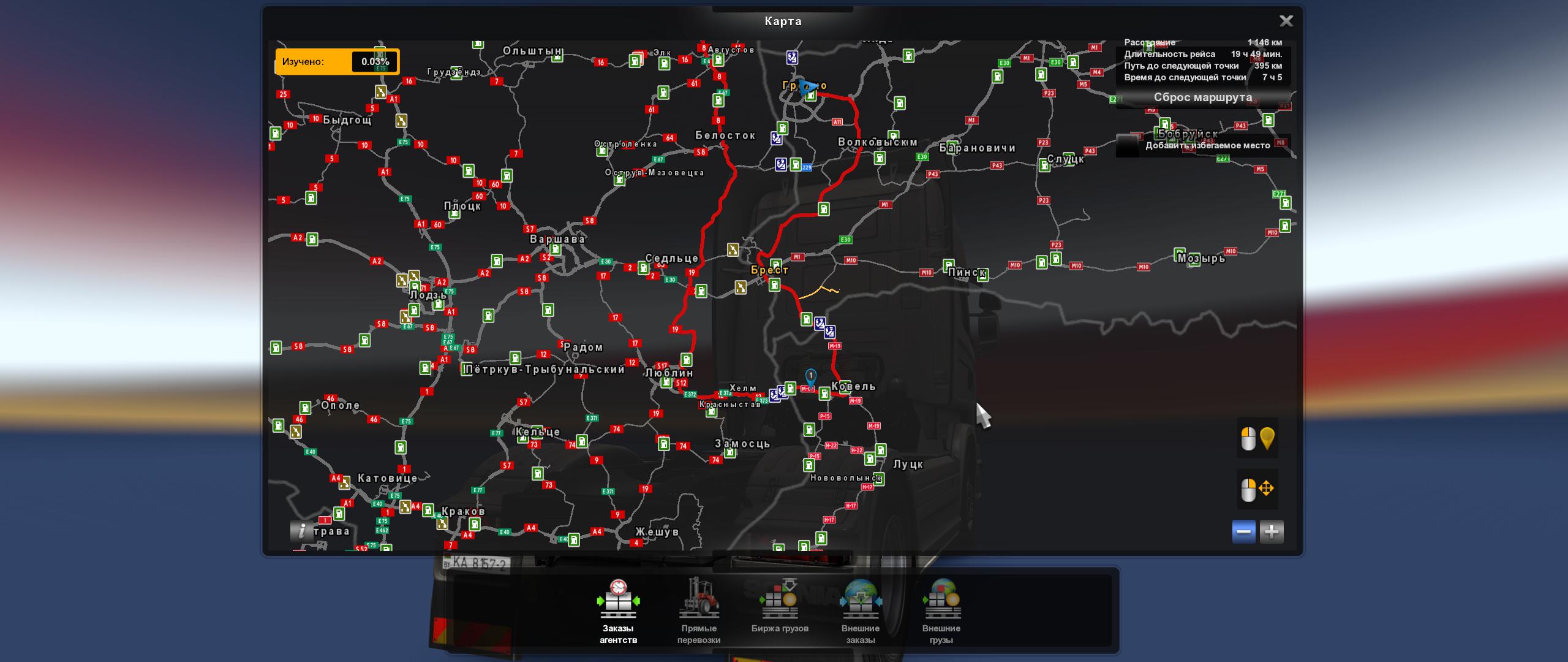 ROAD CONNECTION BETWEEN PROMODS 2.45 + RUSMAP 2.1.0 V1.0 thumbnail 5