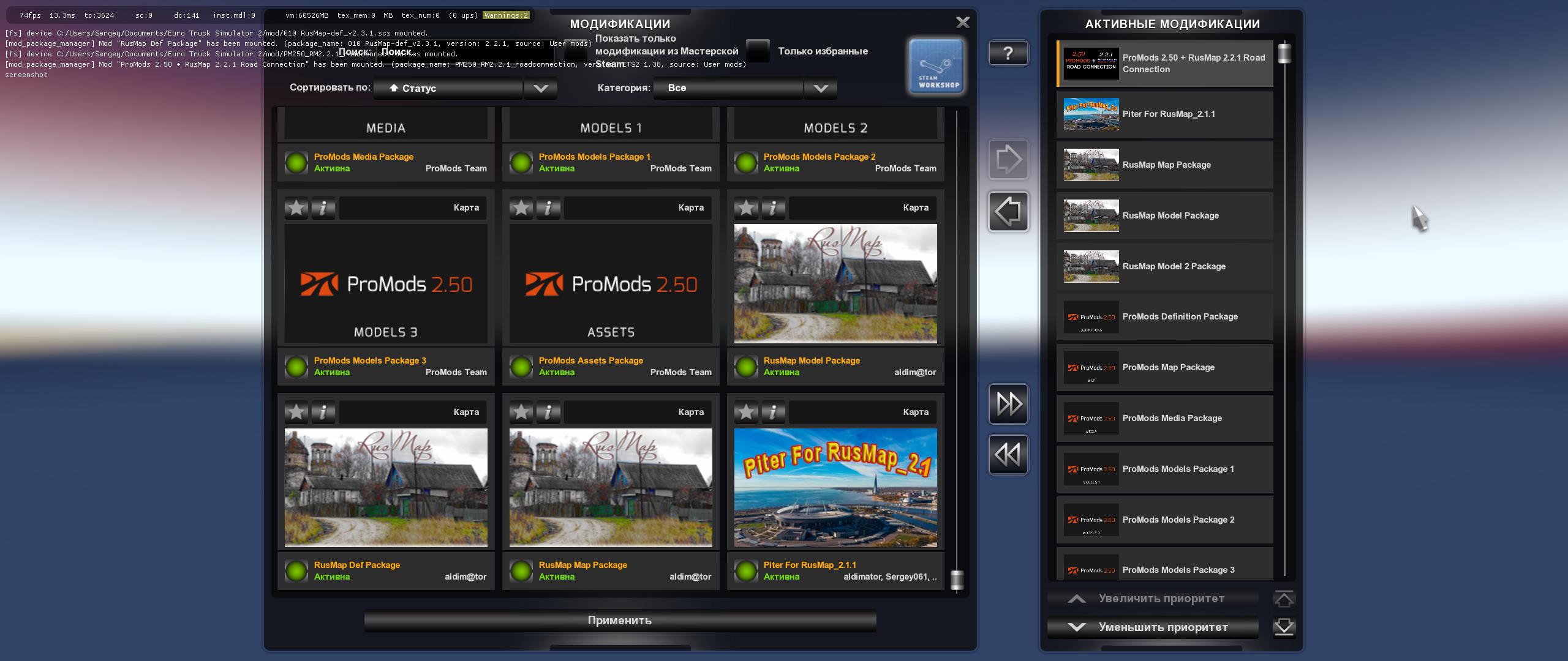 ROAD CONNECTION BETWEEN PROMODS 2.45 + RUSMAP 2.1.0 V1.0 thumbnail 4