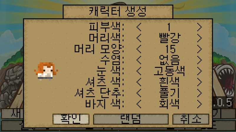 aground-korean-translation-v-1-0-0-2-1-0-complete-translation-mod