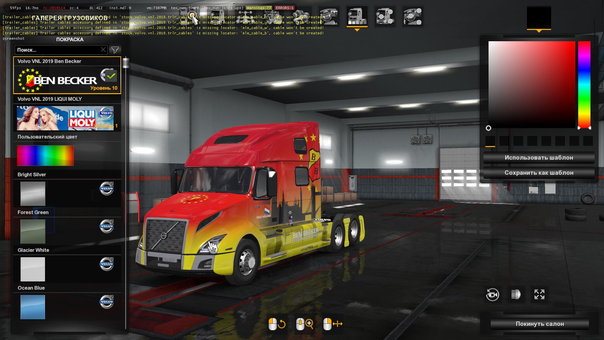 [ATS] VOLVO VNL 2018  V2.25 & V2.26 (1.38 - 1.39) thumbnail 4