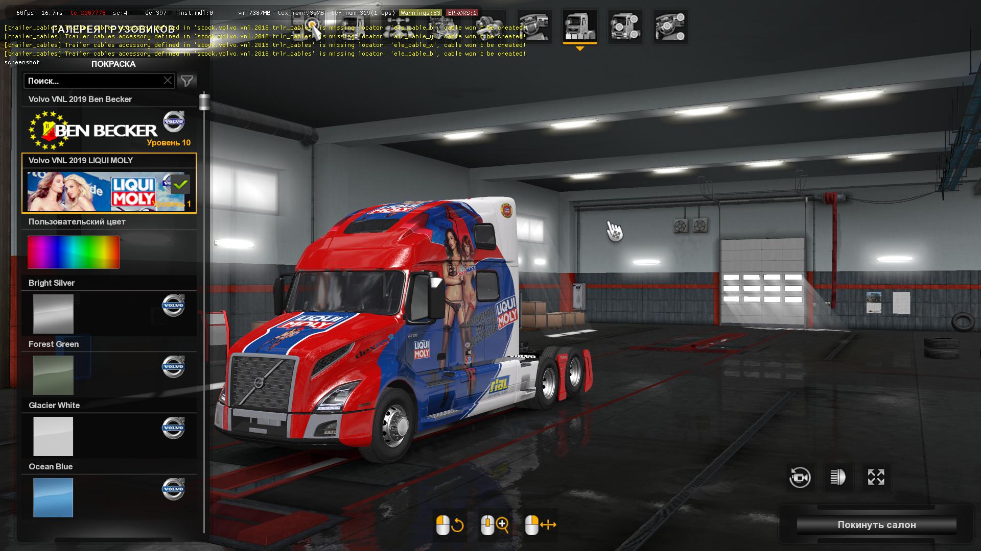 [ATS] VOLVO VNL 2018  V2.25 & V2.26 (1.38 - 1.39) thumbnail 3