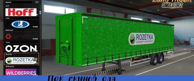 Trailer 75 Skins für SCS Anhänger von Ukrainischen, Weißrussischen, Russischen Firmen  Eurotruck Simulator mod