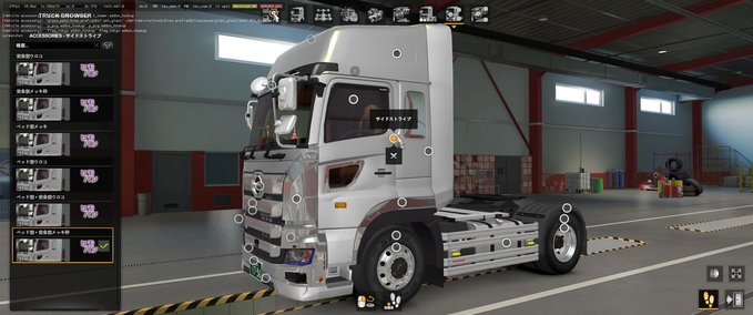 Trucks HINO PROFIA 2020 VON HIMOPAN [1.39] Eurotruck Simulator mod