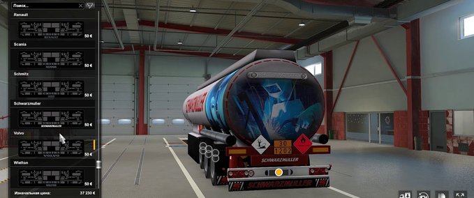 Trailer Schwarzmüller Anhängerpaket vonSchumi [1.39.x] Eurotruck Simulator mod
