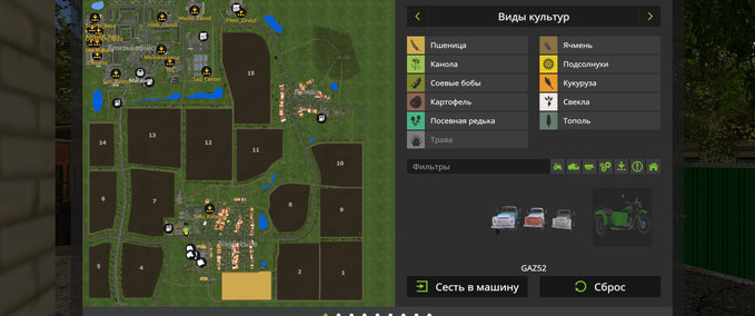 Maps Nascha Landwirtschafts Simulator mod