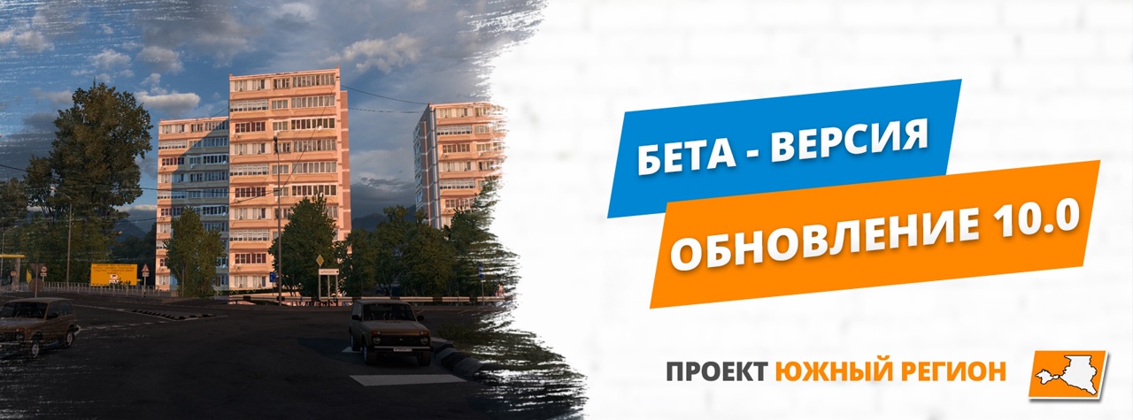 The southern regions of Russia (Southern Region) thumbnail 15